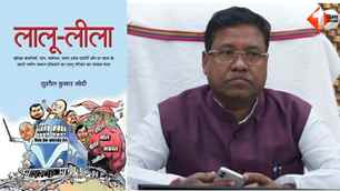 politics news image