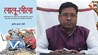 SANTOSH SUMAN,LALU LILA,Bihar News Lalu Yadav Kautilya Nagar Bungalow Santosh Kumar Suman Kautilya Nagar Plot Controversy Sushil Modi Allegation Bihar Politics Lalu Family News