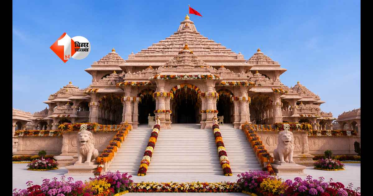Ram Mandir Latest News : दान विवाद के बाद राम मंदिर में बड़ा बदलाव! CEO भर्ती का नोटिफिकेशन जारी, इनलागों  को मिलेगा मौका