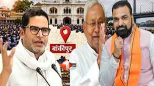 politics news image