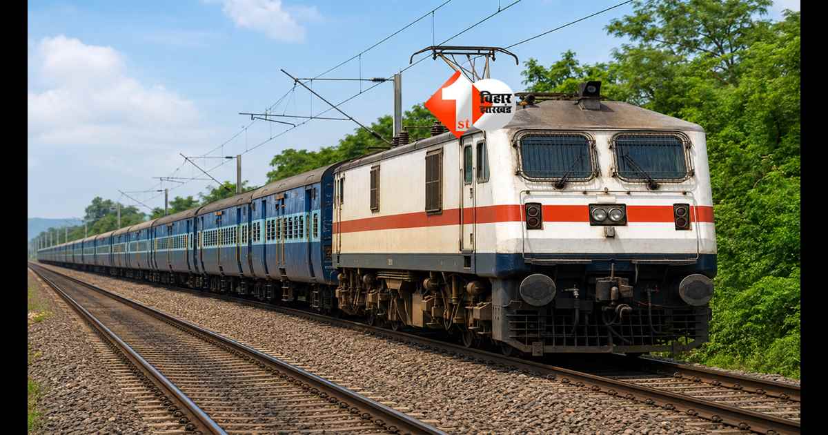 Bihar Railway : श्रावणी मेले में यात्रियों की बल्ले-बल्ले! हावड़ा से राजगीर-नटेसर के लिए स्पेशल ट्रेन, देखें पूरा टाइम टेबल और रूट