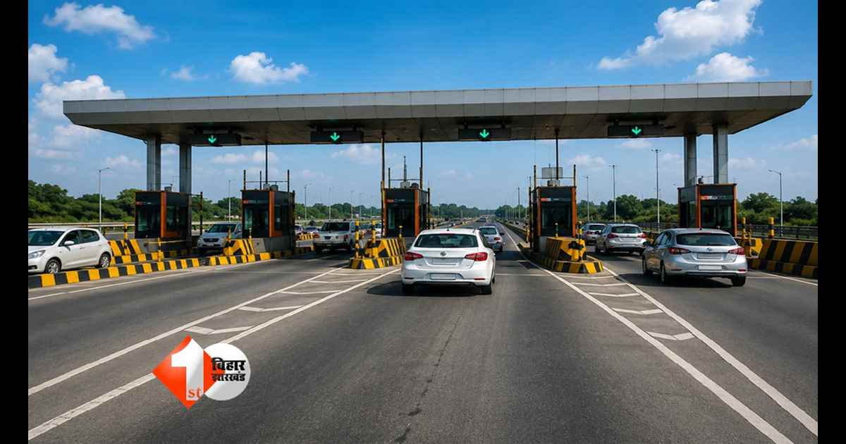 Bihar Toll Policy