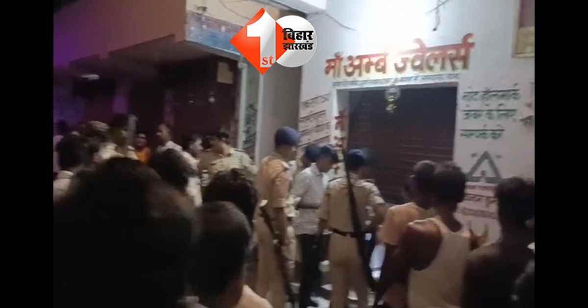 बिहार न्यूज