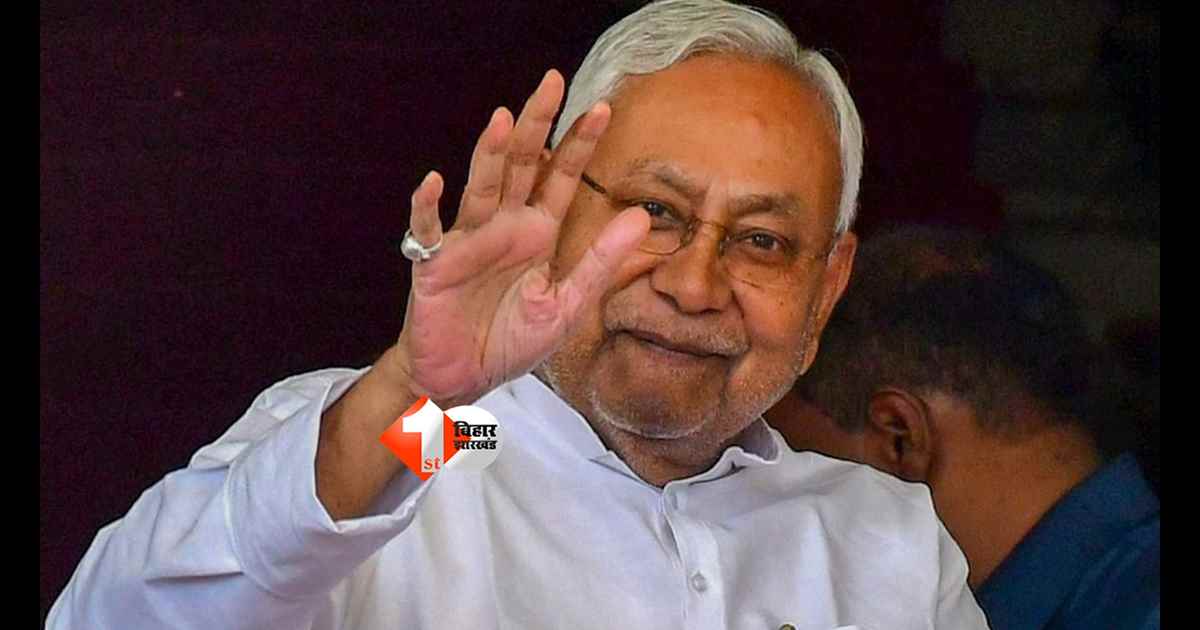 दिल्ली में नए सरकारी बंगले में गृह प्रवेश करेंगे नीतीश कुमार, स्पेशल चार्टर्ड से जाएंगे; अमित शाह-राहुल गांधी के घर के पास मिला आवास