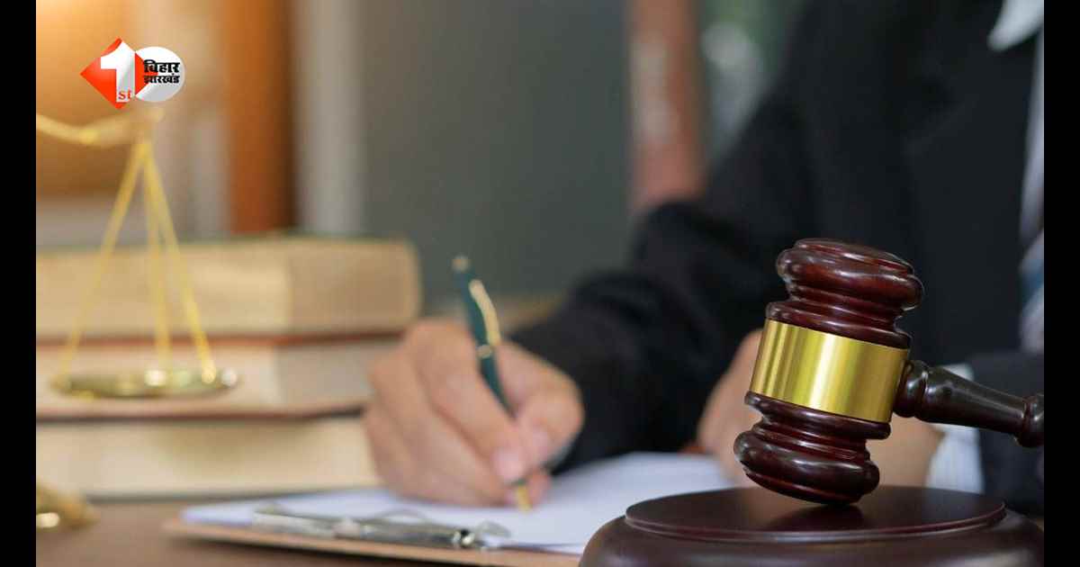 बिहार में नाबालिग से दुष्कर्म के बाद हत्या मामले में आया बड़ा फैसला, दोषी को सुनाई गई फांसी की सजा