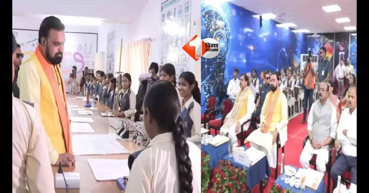 Bihar Smart Class : बिहार के सरकारी स्कूलों में बड़ा बदलाव! CM सम्राट चौधरी ने शुरू की Smart Class, अब JEE-NEET की FREE तैयारी भी