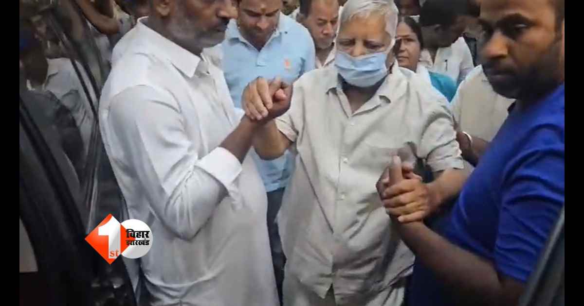 Lalu Prasad Yadav