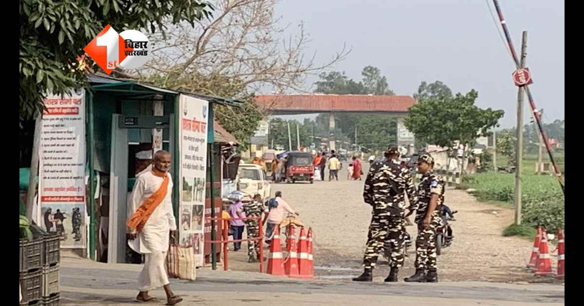 India Nepal border security