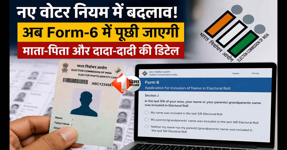 New Voter Rules