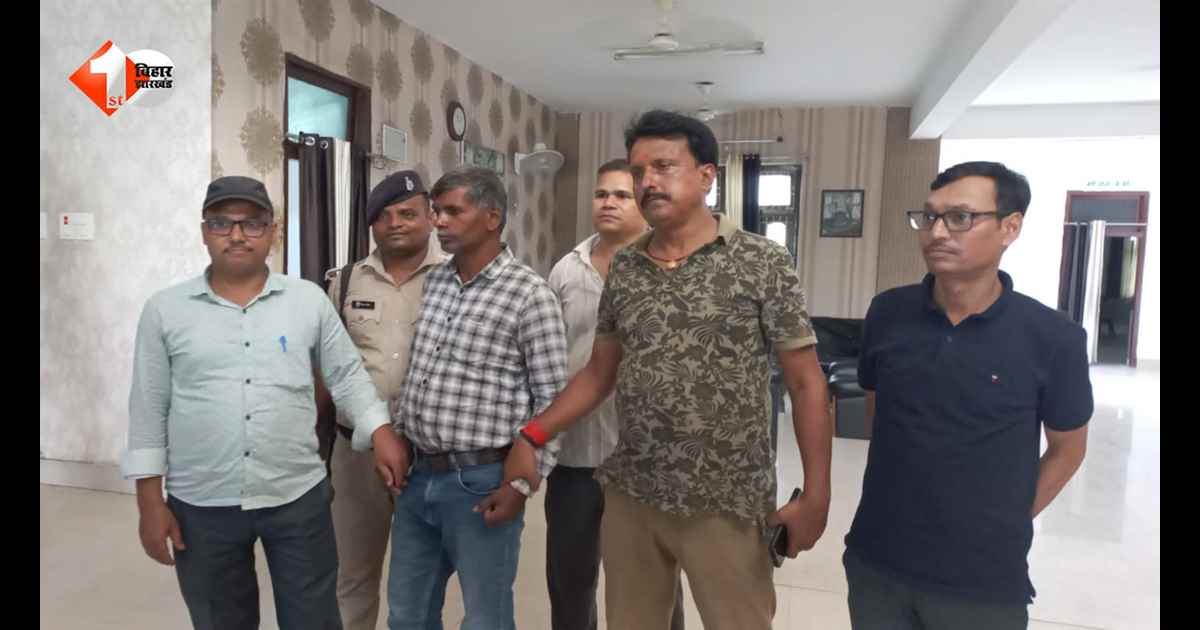 बिहार में निगरानी के हत्थे चढ़े अमीन साहब, 5 हजार रुपये रिश्वत लेते रंगे हाथ गिरफ्तार; दफ्तर में हड़कंप