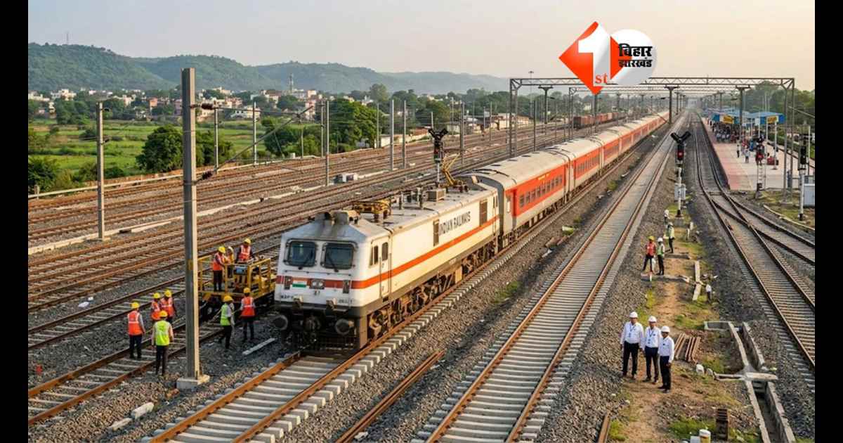Bihar Rail Project