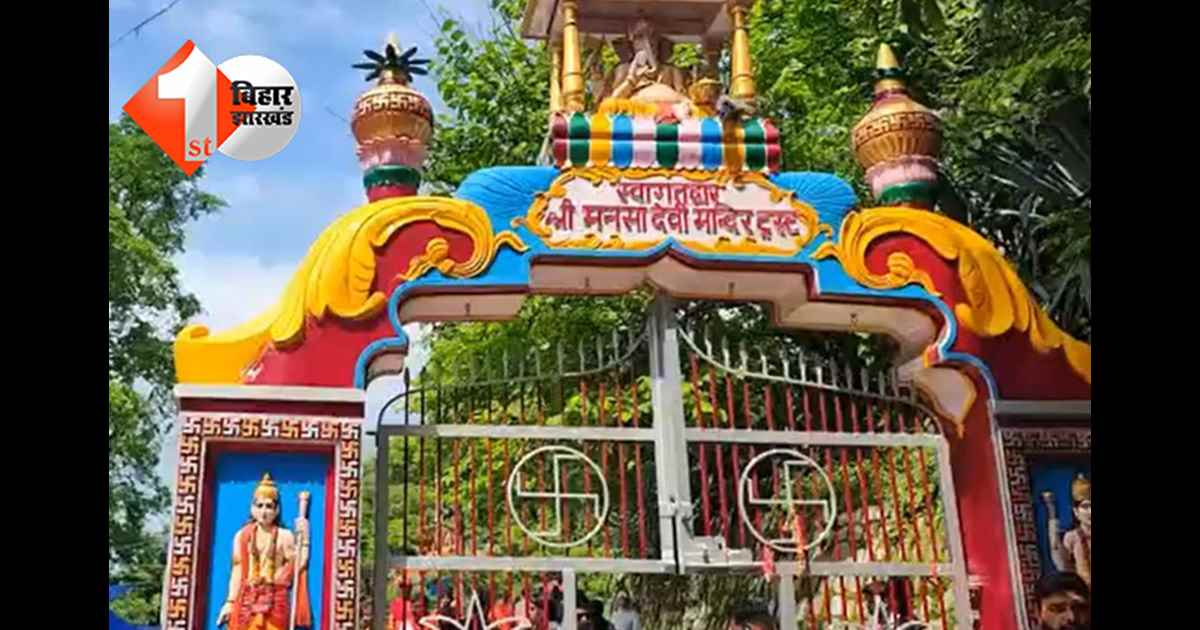 उत्तराखंड न्यूज