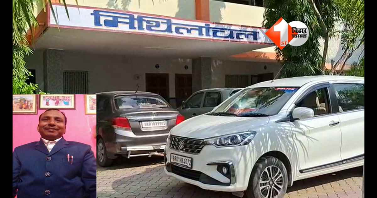 CBI Raid in Bihar