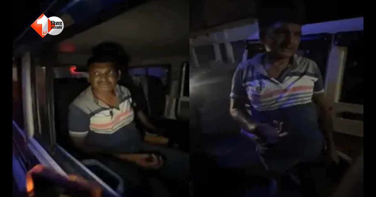 बिहार में शराबबंदी की खुली पोल? नशे में धुत ASI ने किया हंगामा, 2.30 घंटे तक चलता रहा ड्रामा; VIDEO वायरल