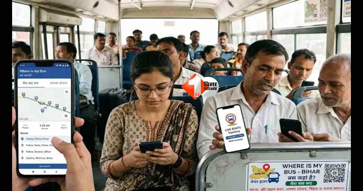 BSRTC New App