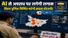 Bihar Police News