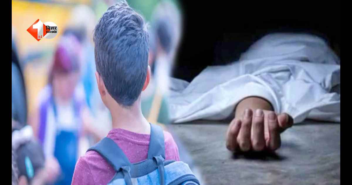 स्कूल हॉस्टल में 10 वर्षीय छात्र की संदिग्ध मौत से सनसनी! शिक्षकों पर पीट-पीटकर हत्या का आरोप, दो गिरफ्तार