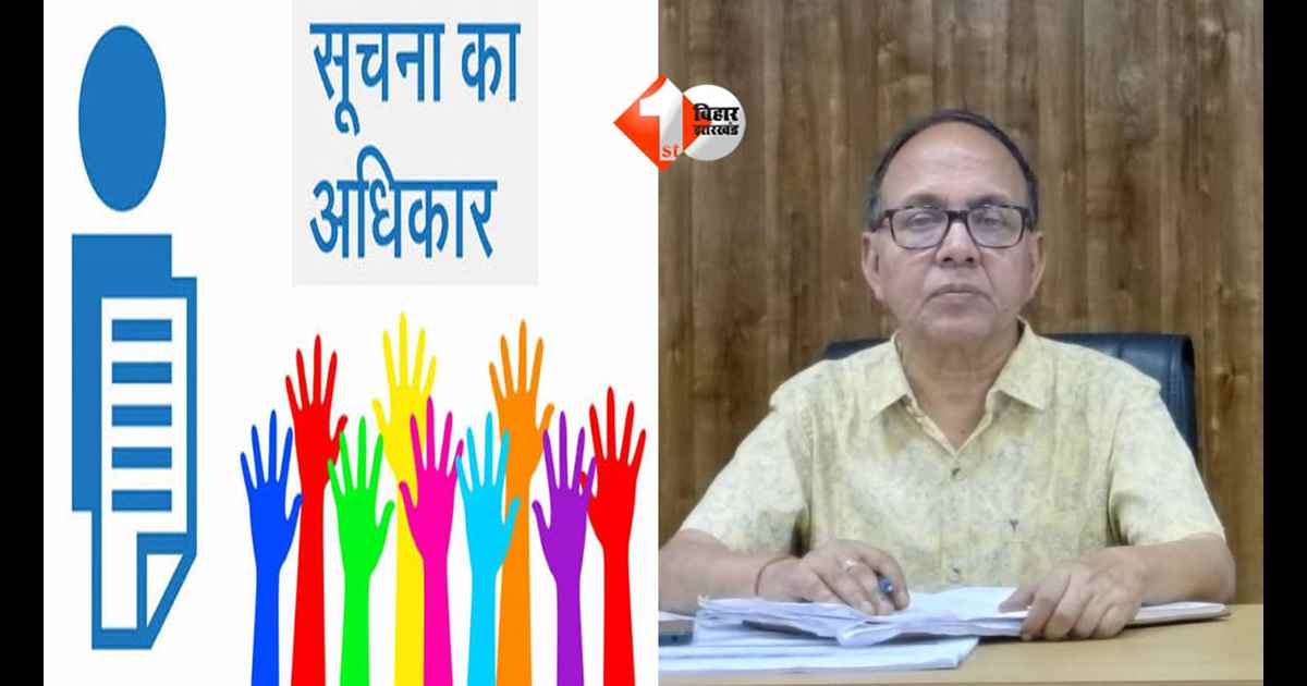 Bihar News