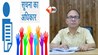 Bihar News