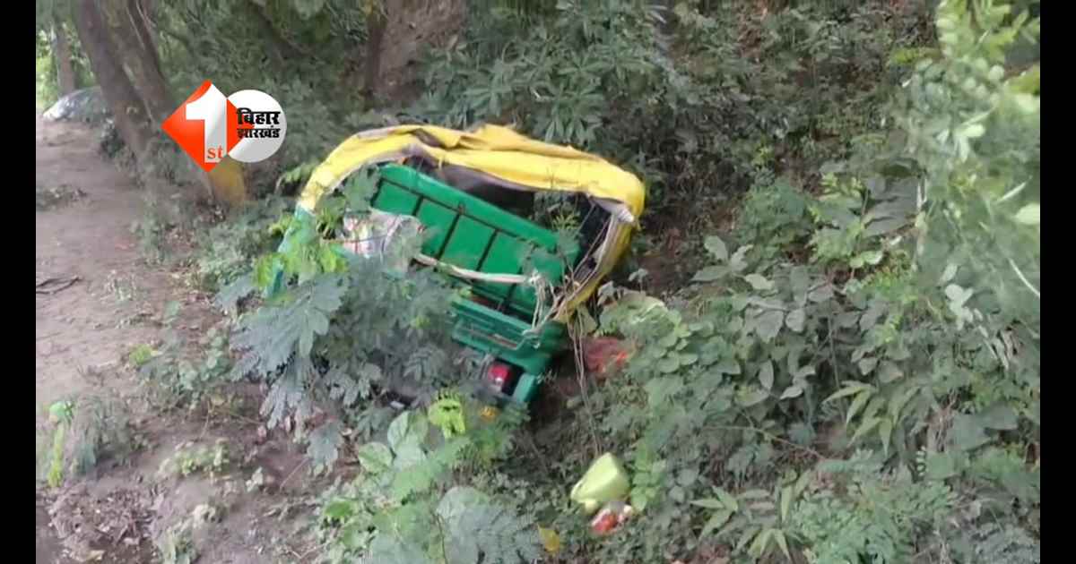 Bihar Road Accident