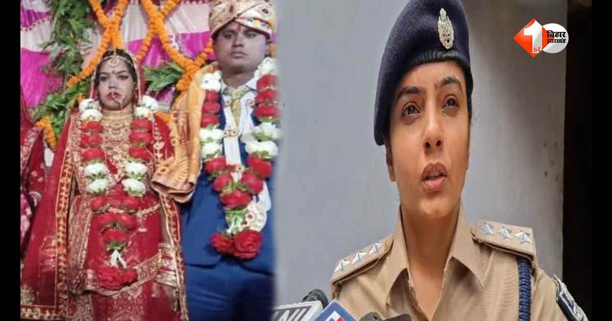बिहार में खौफनाक वारदात: पति ने 6 महीने की बेटी के सामने पत्नी का रेता गला, मौके पर दर्दनाक मौत