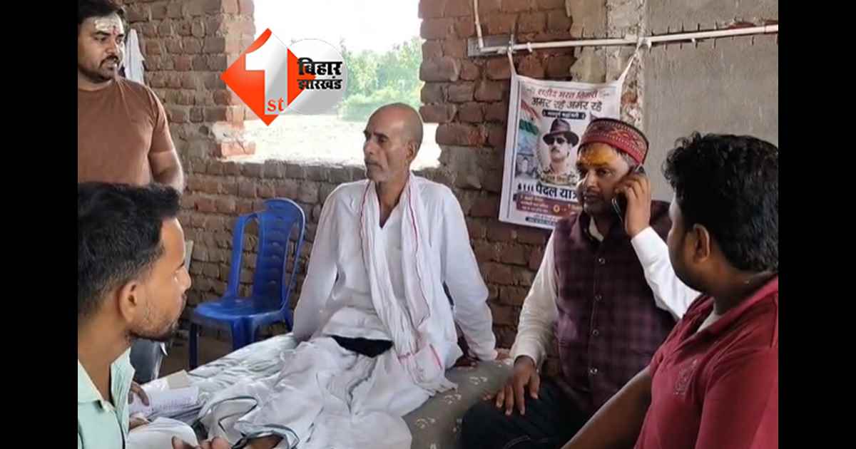बिहार न्यूज