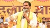 Bihar Politics