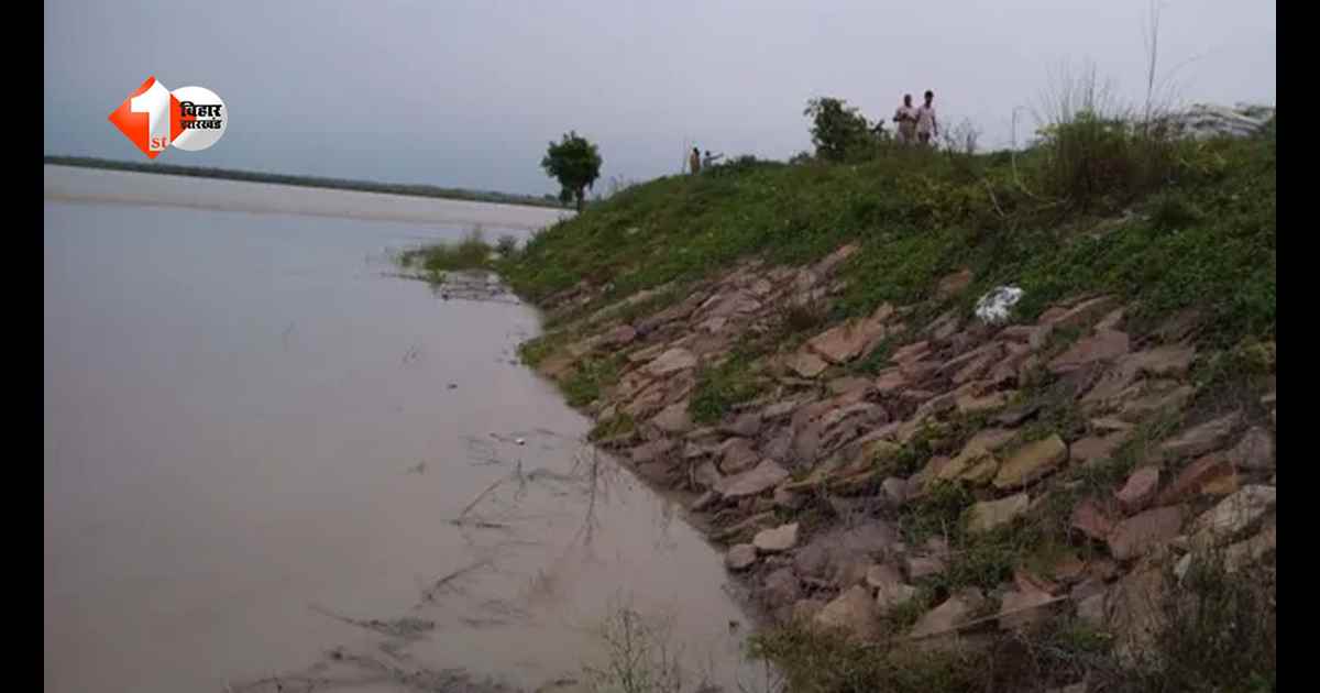 नेपाल में लगातार बारिश के बाद गंडक नदी का जलस्तर बढ़ा, वाल्मीकिनगर बराज से छोड़ा गया अधिक पानी; प्रशासन अलर्ट