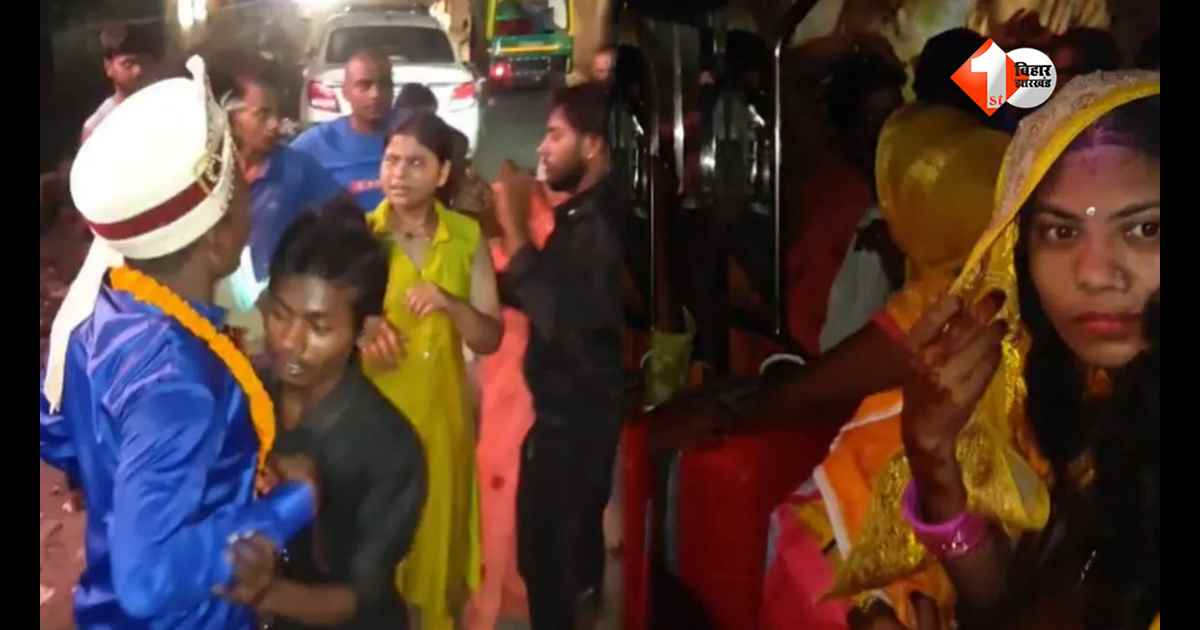 भैंस बेचकर प्रेमिका से रचाई शादी, घर पहुंचते ही परिजनों ने दूल्हे की कर दी धुनाई... VIDEO वायरल