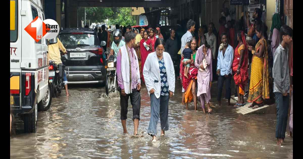 Bihar News