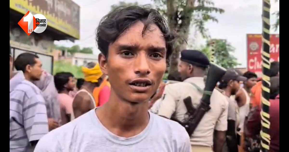 बिहार में करंट से 15 वर्षीय छात्र की दर्दनाक मौत, मुआवजे की मांग को लेकर परिजनों ने किया सड़क जाम