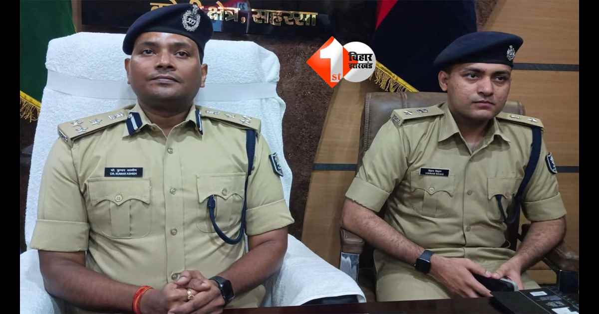 Bihar Police News