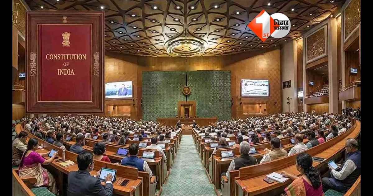 130th Constitution Amendment Bill