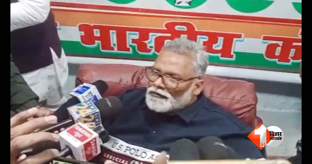 Bihar Politics