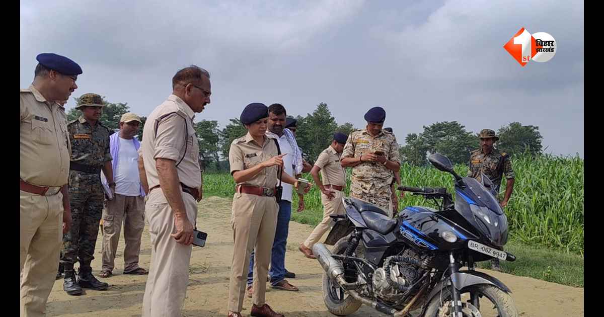 बिहार में बेखौफ हुए अपराधी: किराए के मकान से निकलते ही मजदूर को सिर में मारी गोली, मौके पर मौत