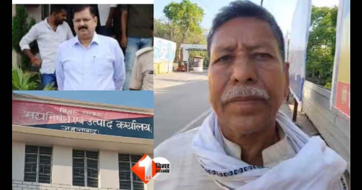 जहानाबाद, उत्पाद विभाग, एक्साइज अफसर, इंस्पेक्टर, Bihar News, Jehanabad Excise Case, उत्पाद विभाग वसूली, बिहार उत्पाद विभाग, Jehanabad Excise Inspector FIR, Bihar Excise Corruption, शराबबंदी, हुलासगंज