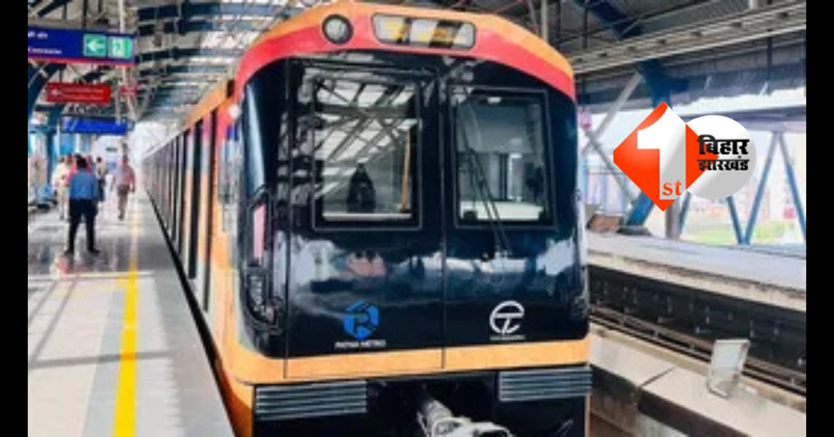 Patna metro 
