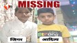 बिहार के निजी हॉस्टल से दो मासूम छात्र लापता, CCTV दिखाने से प्रबंधन का इनकार; परिजनों ने लगाए गंभीर आरोप