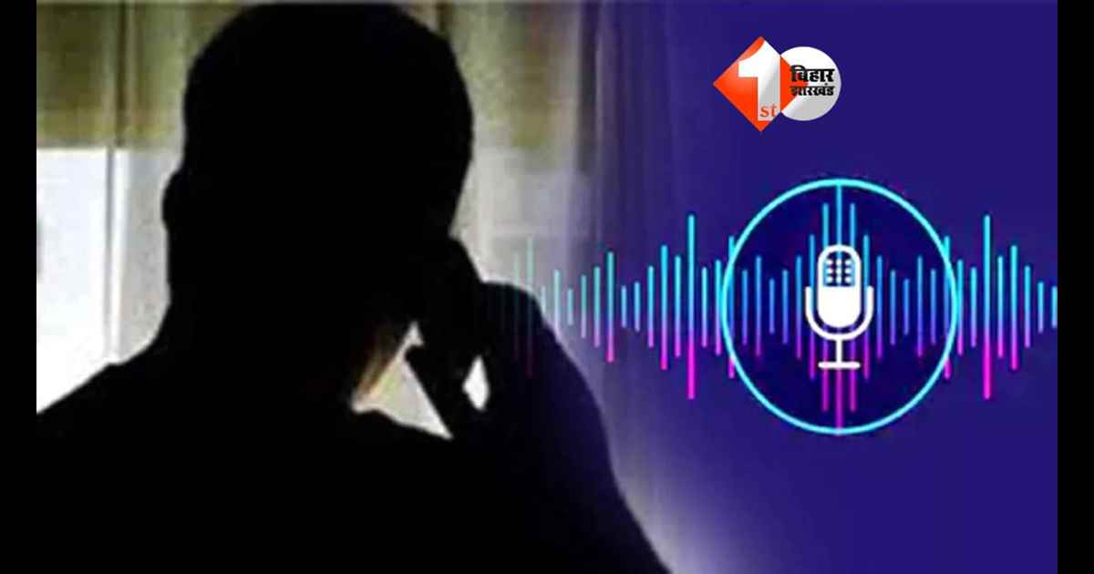 Bihar Crime News