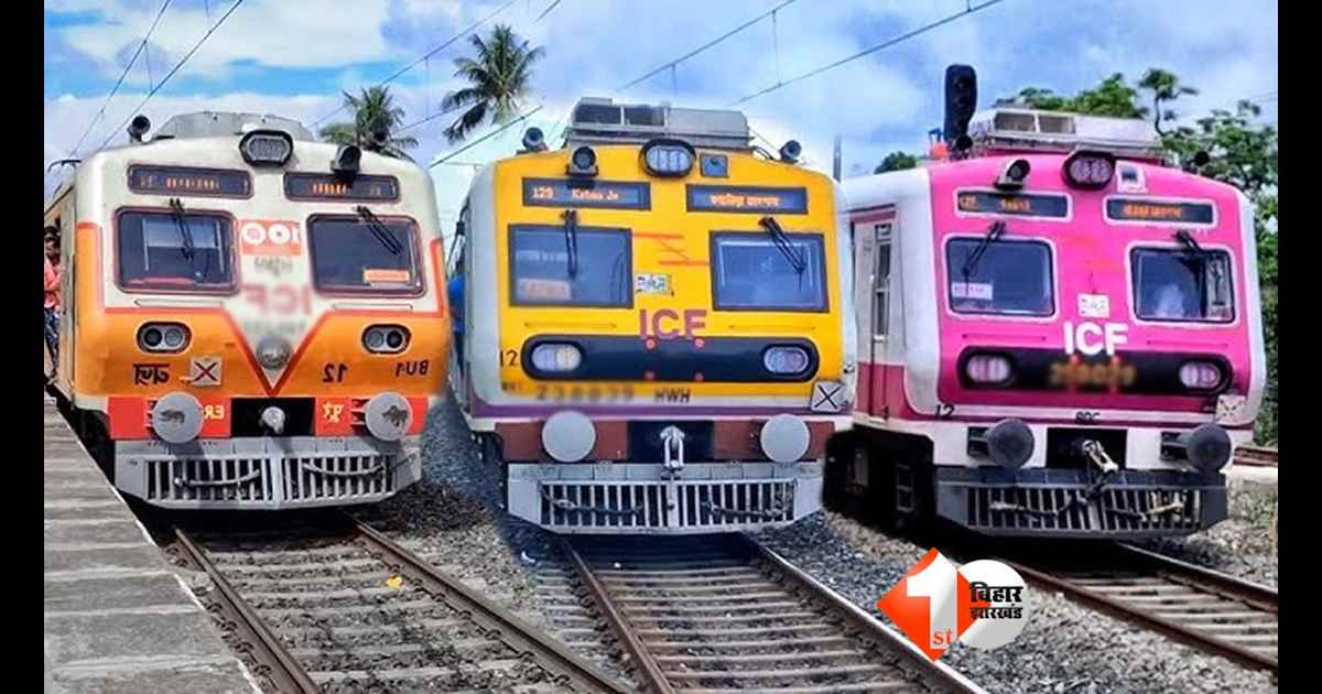 Bihar Railway