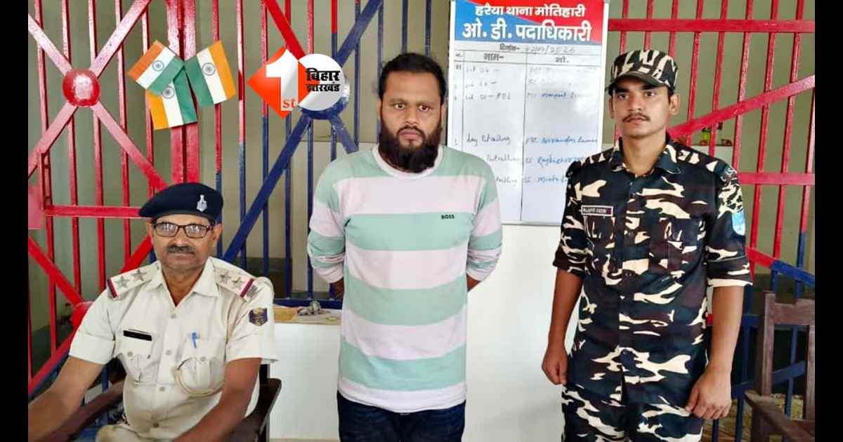 Bihar Crime News