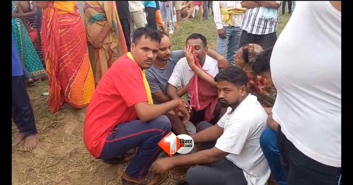 Bihar News : बिहटा में पूर्व मुखिया का रहस्यमयी अंत! खेत में मिला शव, हत्या या कुछ और? जांच में जुटी पुलिस