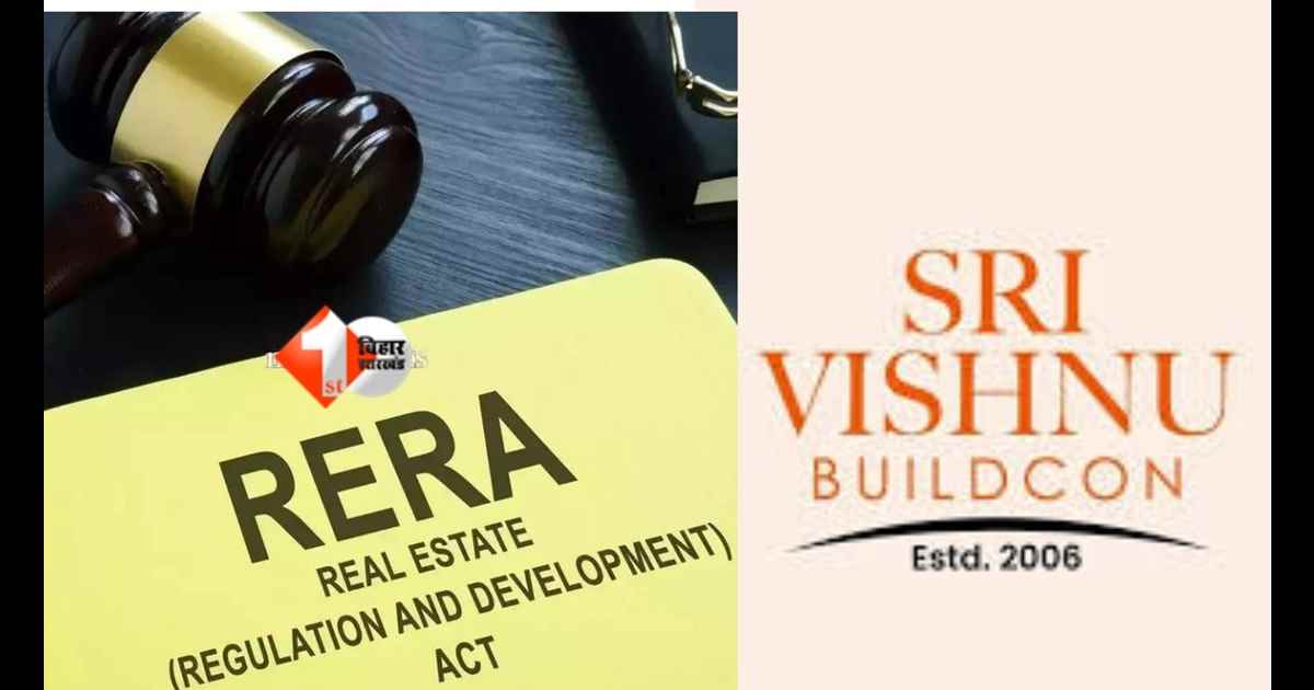 M/s Sri Vishnu Buildcon Pvt. Ltd,Sri Vishnu Buildcon , गया न्यूज, गया बिल्डर, बिहार समाचार, पटना न्यूज,RERA Bihar, Sri Vishnu Buildcon, Vishnu Vihar Project, RERA Action Bihar, Bihar Builder News, 75 