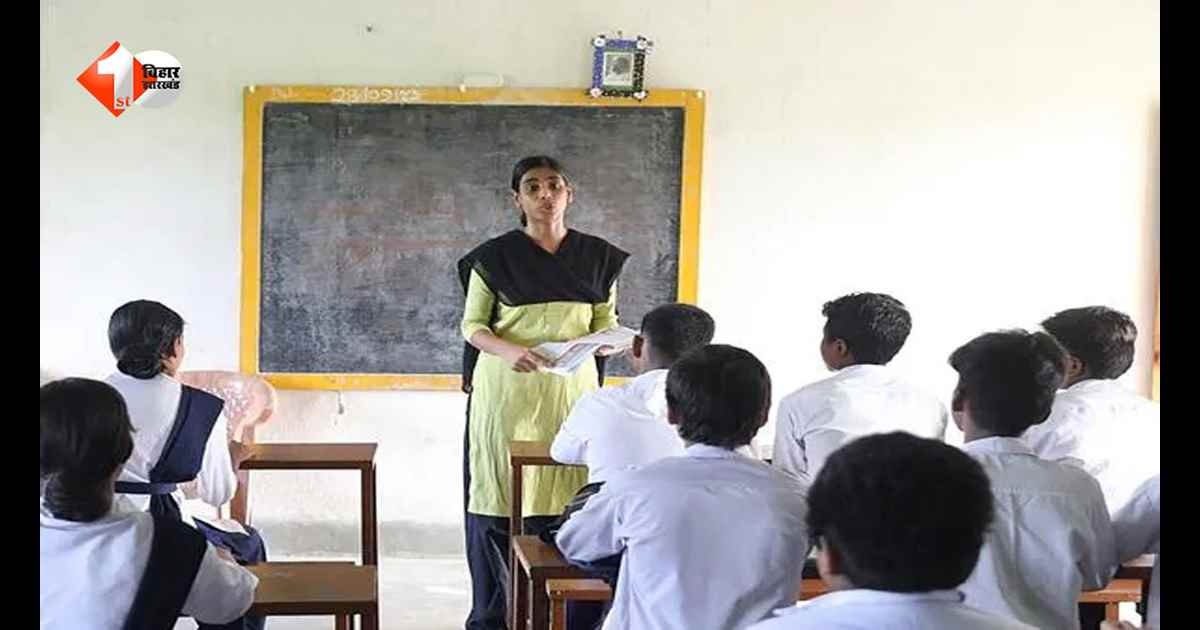 बिहार बोर्ड ने निकाली JEE-NEET शिक्षकों की भर्ती, मुफ्त कोचिंग के लिए आवेदन शुरू; यह है आखिरी तारीख