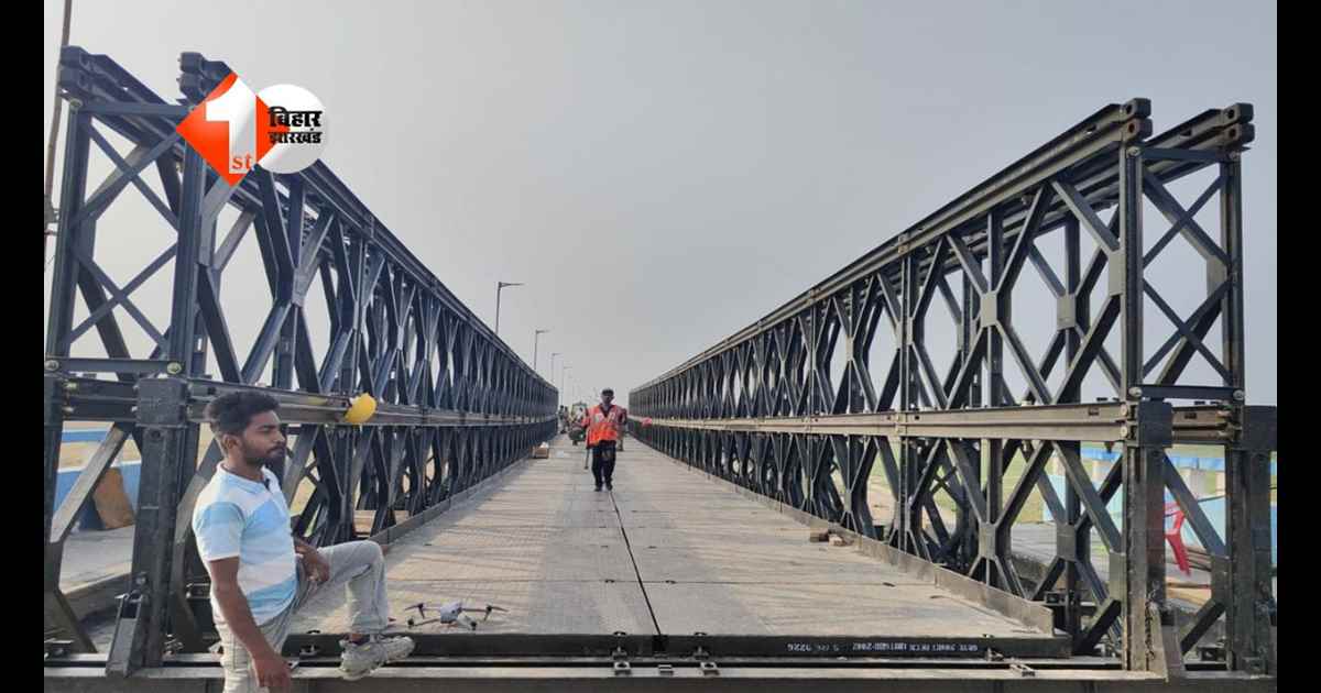 Vikramshila Setu