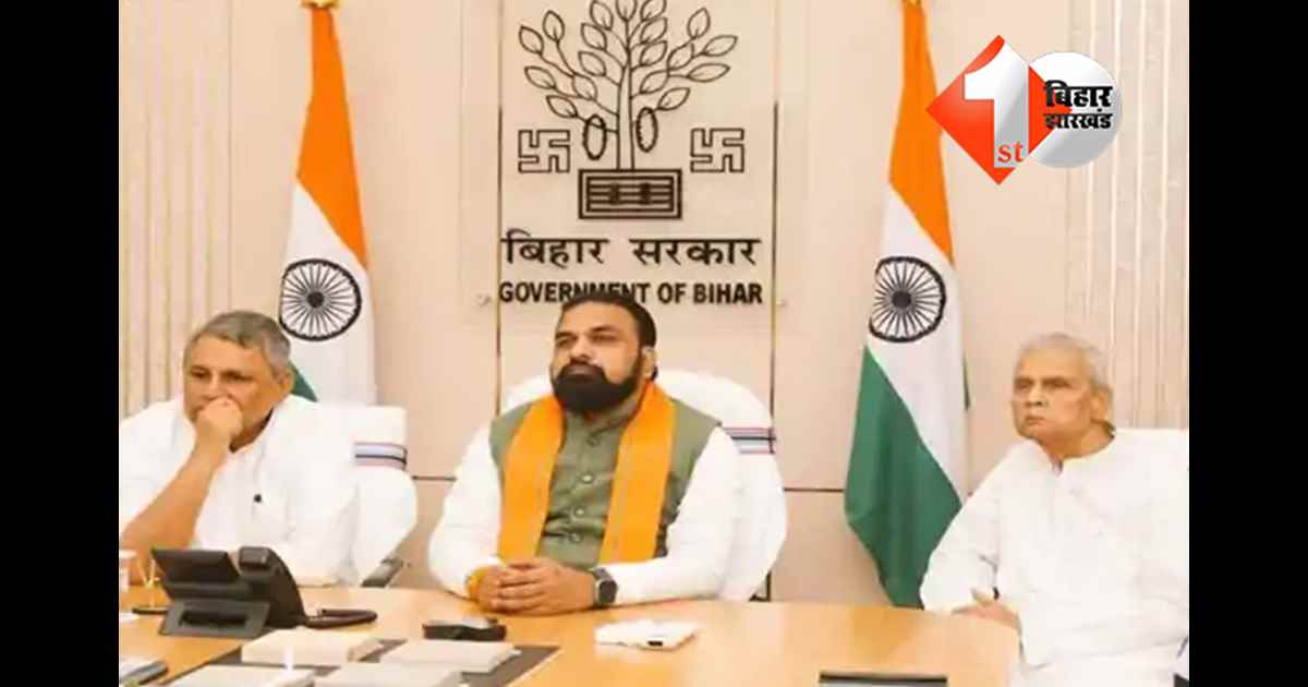 बिहार न्यूज