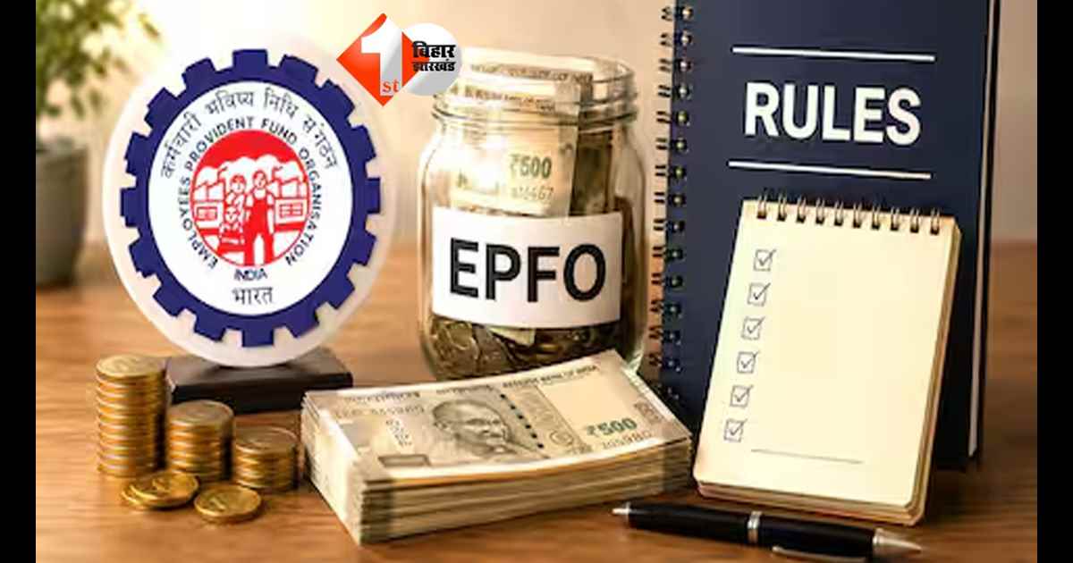 EPF Scheme 2026