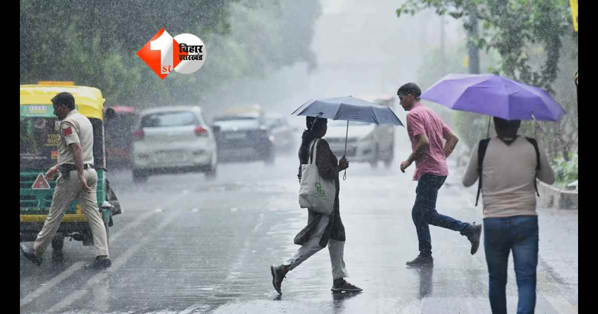 Bihar Weather Alert