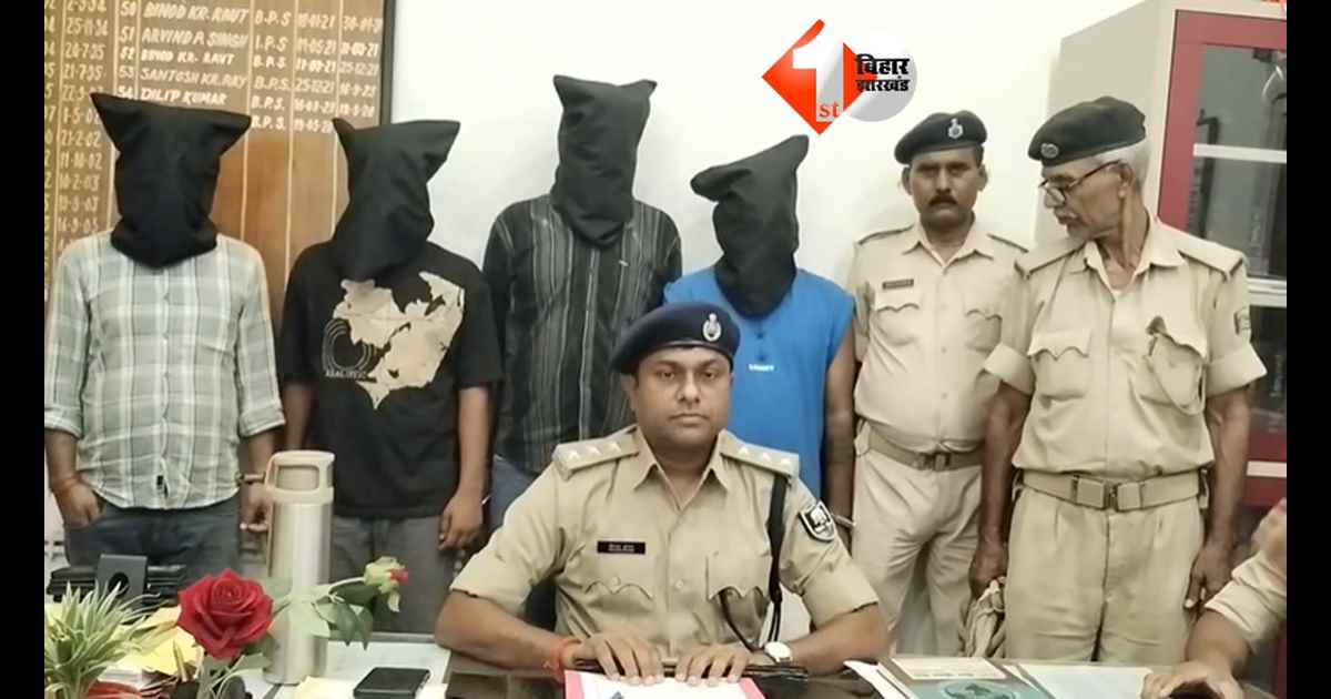Bihar Crime News