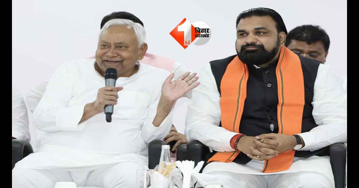 Bihar Politics
